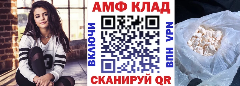 darknet состав  Катайск  Amphetamine 97%  где можно купить  
