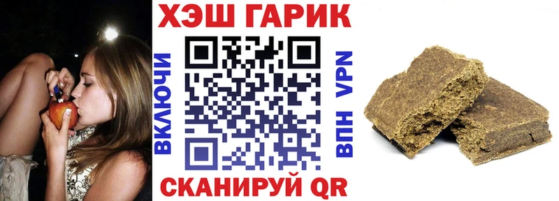 ГАШИШ VHQ  Катайск 
