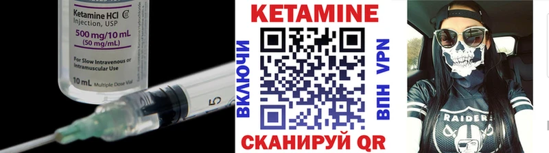 KRAKEN   Катайск  Кетамин VHQ 