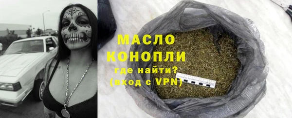 метамфетамин Струнино