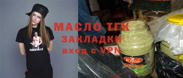 mdma Ступино