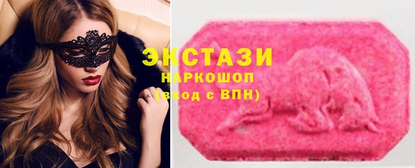 кокаин VHQ Белокуриха