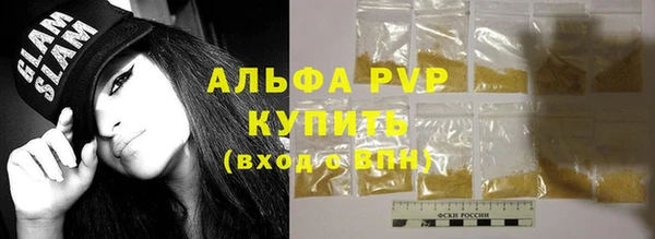 каннабис Богородск