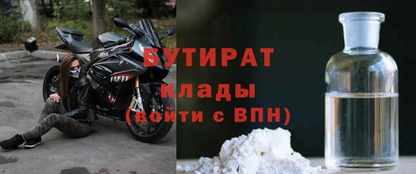 spice Белоозёрский