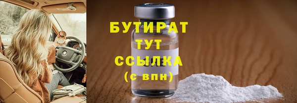 spice Белоозёрский