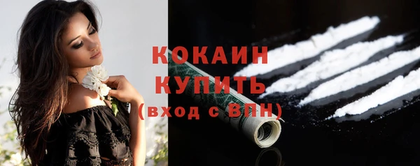 spice Белоозёрский