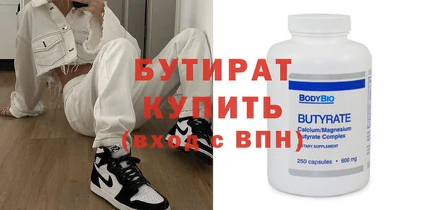 гашиш Богданович