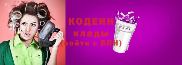 каннабис Богородск
