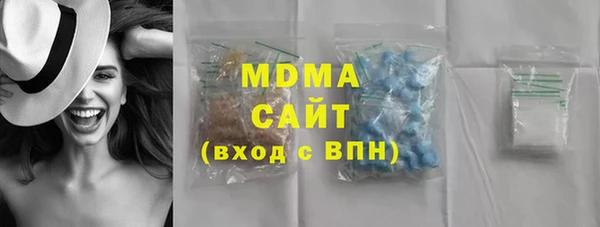 ALPHA-PVP Богородицк