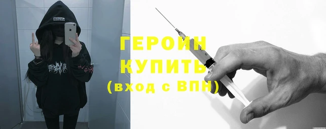 spice Белоозёрский