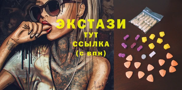сатива Беломорск