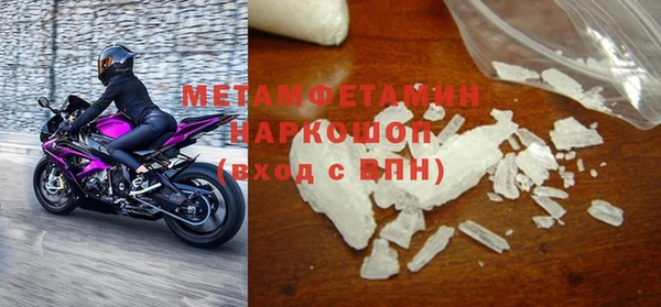 марки nbome Балахна