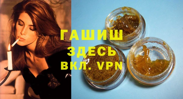кокаин VHQ Белокуриха