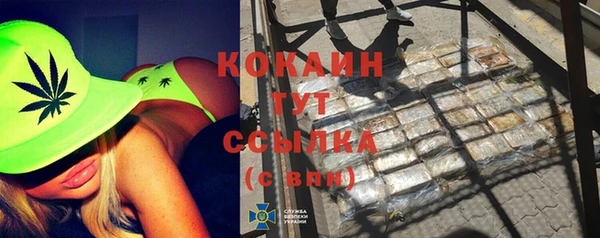 ALPHA-PVP Богородицк