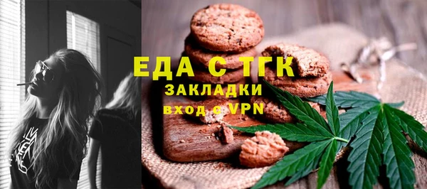 spice Белоозёрский