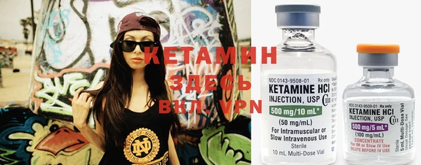 кокаин VHQ Белокуриха