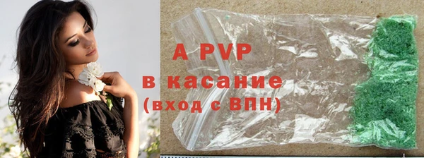 каннабис Богородск