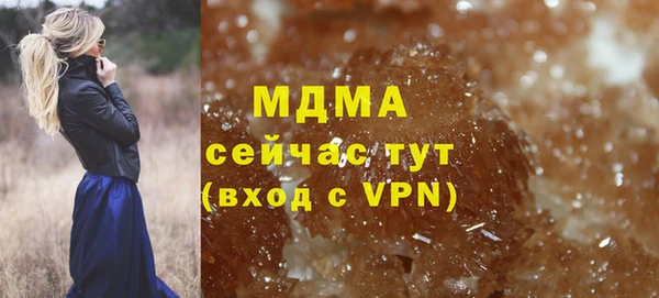 кокаин VHQ Белокуриха