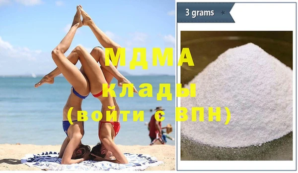 ALPHA-PVP Богородицк