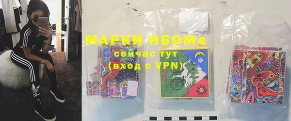 кокаин VHQ Белокуриха
