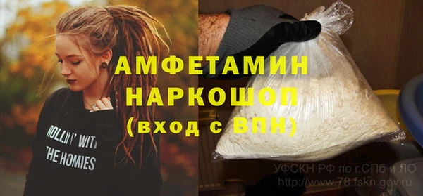 кокаин VHQ Белокуриха