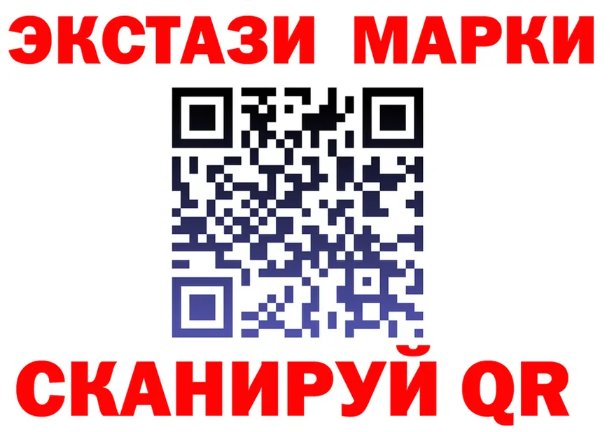 Ecstasy диски как войти площадка мега Катайск