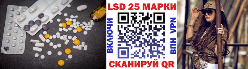 ЛСД экстази ecstasy  Катайск 