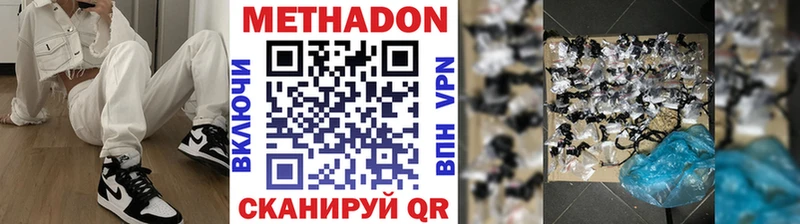 где продают   Катайск  MEGA вход  Метадон мёд 