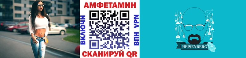МЕТАМФЕТАМИН пудра  Катайск 