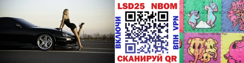 наркошоп  Катайск  Наркотические марки 1,8мг 