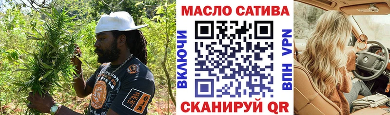 Дистиллят ТГК концентрат  дарк нет официальный сайт  Катайск 