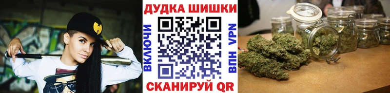где купить наркотик Катайск Бошки марихуана марихуана
